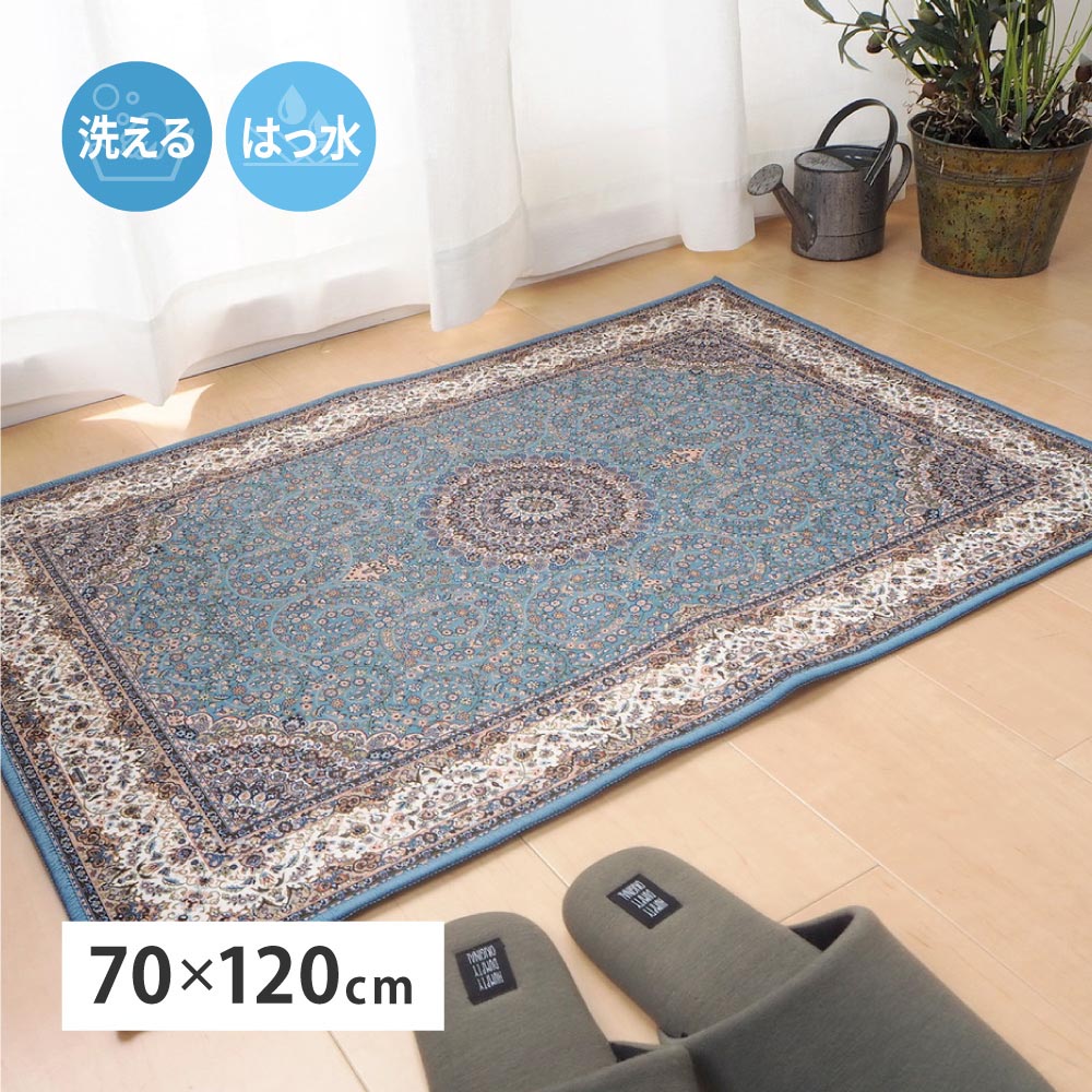 転写プリントマット　ターコイズ　約70×120cm カラー ターコイズ