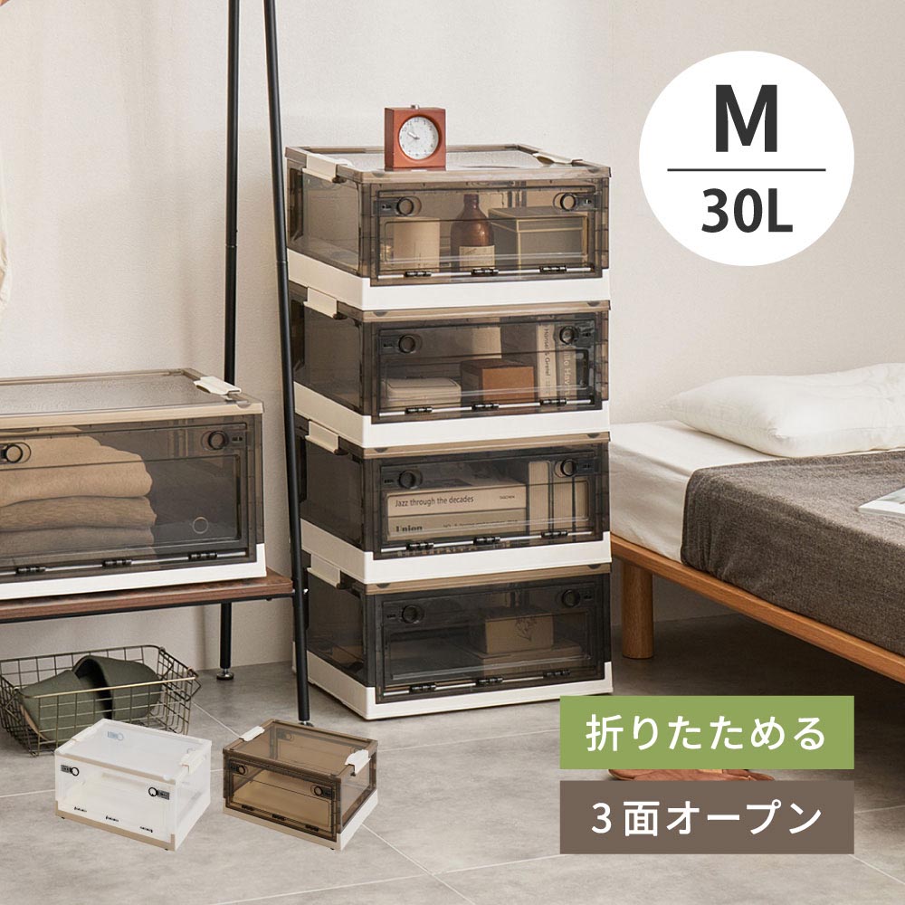 収納ボックス　PS100　M（30L） カラー クリア