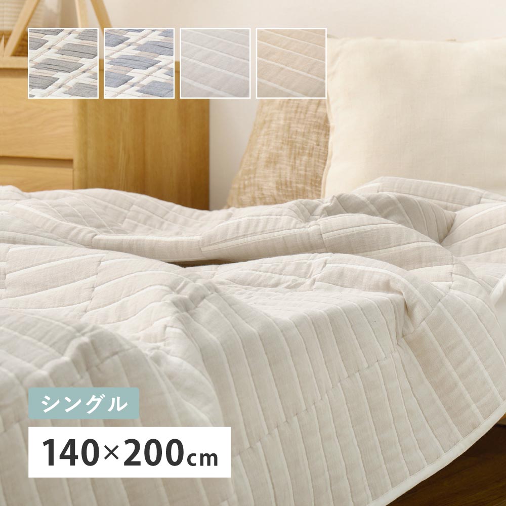 デザインガーゼケット　シングル　約140×200cm　ライン カラー グレー