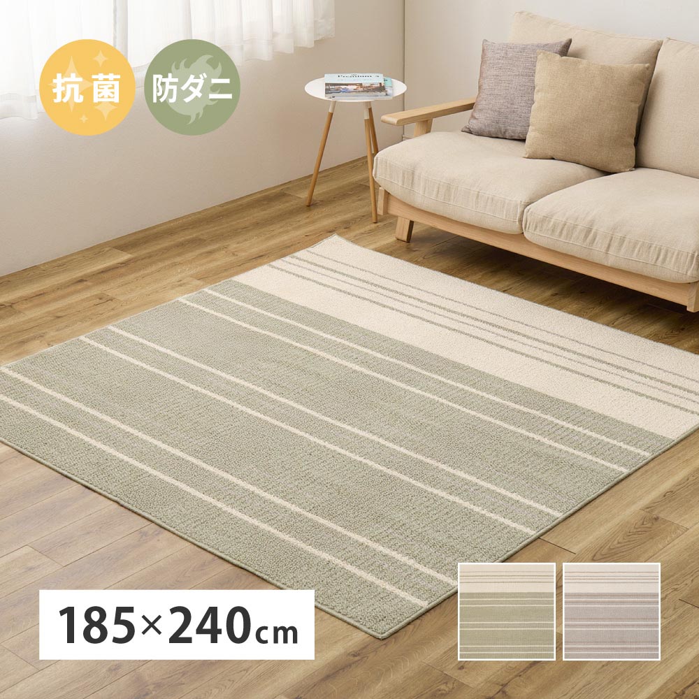 綿混タフトラグ　モーリム　約185×240cm カラー グレー