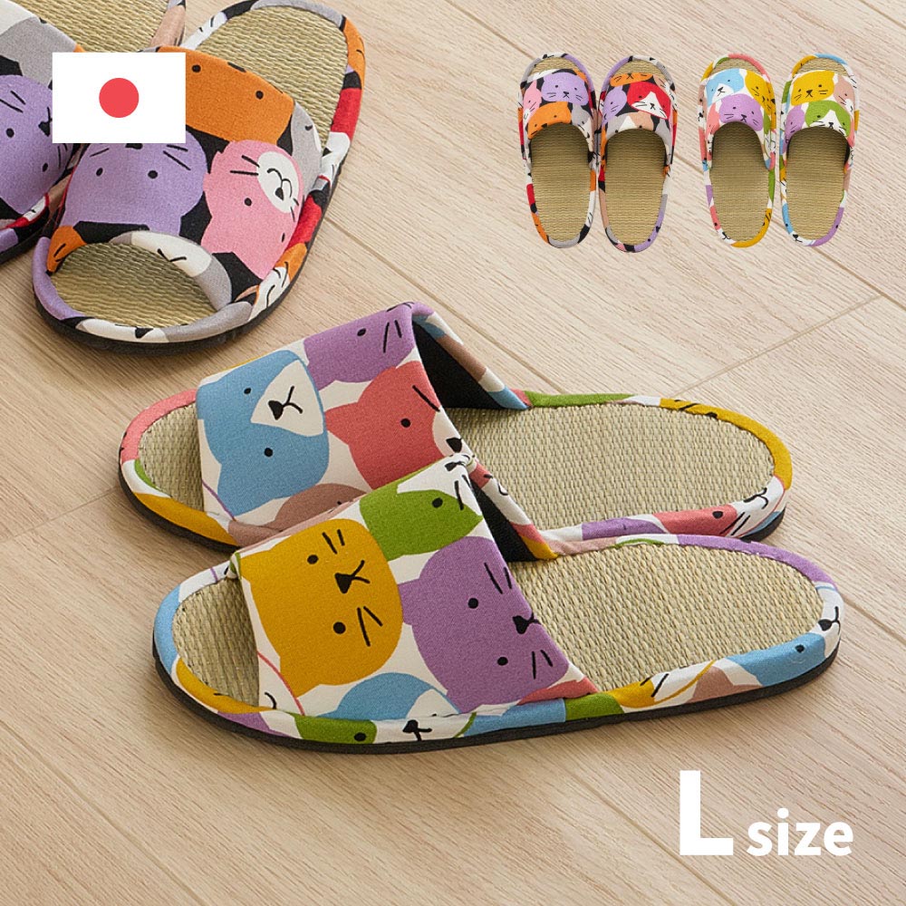 国産い草スリッパ　ハピネコ　Lサイズ　約28cm カラー ブラック